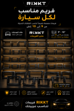 Rikkt Car Frames For upgrading to android screen - Image 3