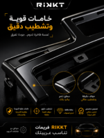 Rikkt Car Frames For upgrading to android screen - Image 7