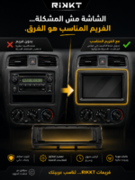 Rikkt Car Frames For upgrading to android screen - Image 4
