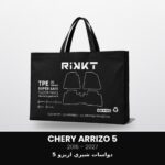 Chery Arrizo 5 2016-2027 floor mats