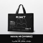 Haval H6 Hybrid 2023-2027 floor mats