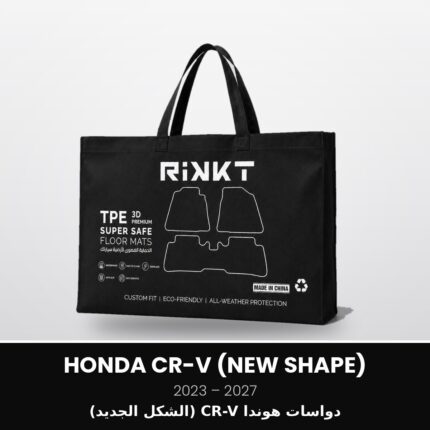 Honda CR-V New Shape 2023-2027 floor mats