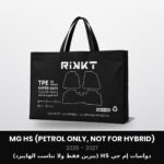 MG HS Petrol Only Not for Hybrid 2026-2027 floor mats