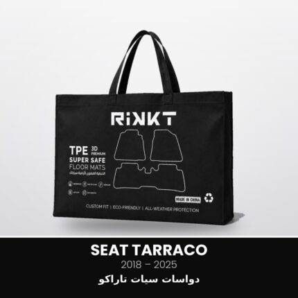 دواسات سيات تاراكو 2018-2025