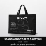 SsangYong Torres 2025-2026 floor mats