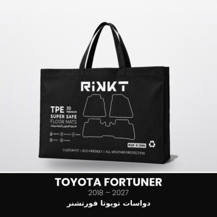دواسات تويوتا فورتشنر 2018-2027
