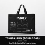 Toyota Hilux Double Cab 2005-2015 floor mats