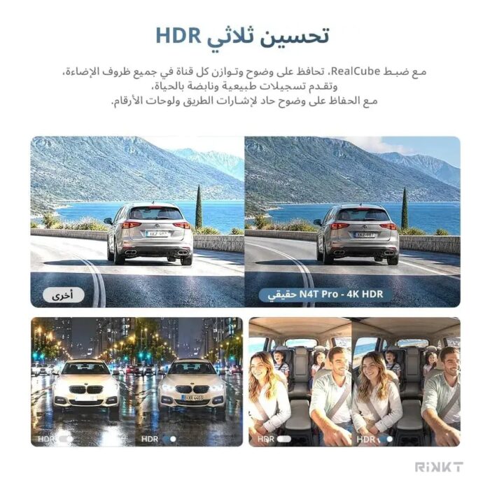 ⁦DDPAI N4T Pro 3-Channel Dash Cam – 4K Front, 1080P Rear & IR Cabin⁩ - الصورة ⁦2⁩