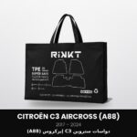 Rikkt Super Safe Car Floor Mats – Citroën C3 Aircross (A88) 2017-2024