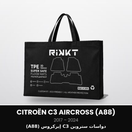 Rikkt Super Safe Car Floor Mats – Citroën C3 Aircross (A88) 2017-2024