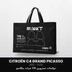 Rikkt Super Safe Car Floor Mats – Citroën C4 Grand Picasso 2013-2022