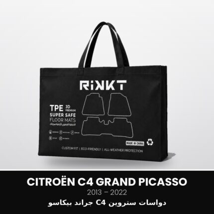 Rikkt Super Safe Car Floor Mats – Citroën C4 Grand Picasso 2013-2022