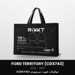دواسات ريكت سوبر سيف – فورد تيريتوري (CDX743) 2022-2027