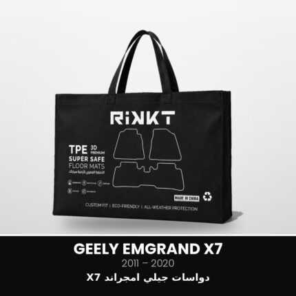Rikkt Super Safe Car Floor Mats – Geely Emgrand X7 2011-2020