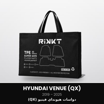 Hyundai Venue QX 2019-2025 floor mats