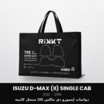 Isuzu D-Max floor mats 2012-2019