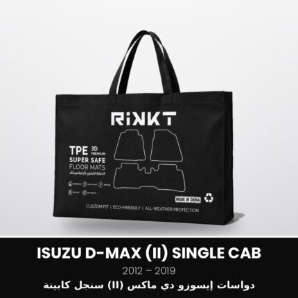 Isuzu D-Max floor mats 2012-2019