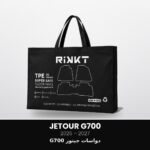 دواسات جيتور G700 2025-2027
