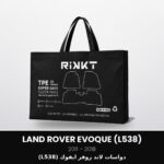 Land Rover Evoque floor mats 2011-2018