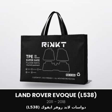 Land Rover Evoque floor mats 2011-2018