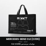 Rikkt Super Safe Car Floor Mats – Mercedes-Benz CLE (C236) 2023-2027