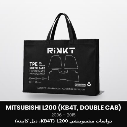 Mitsubishi L200 KB4T Double Cab 2006-2015 floor mats