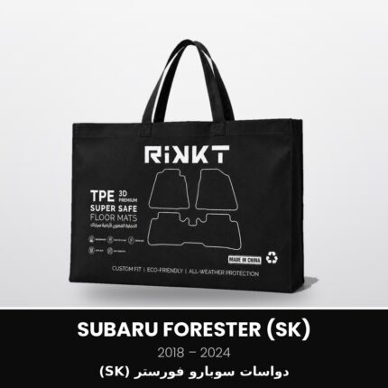 دواسات سوبارو فورستر SK 2018-2024