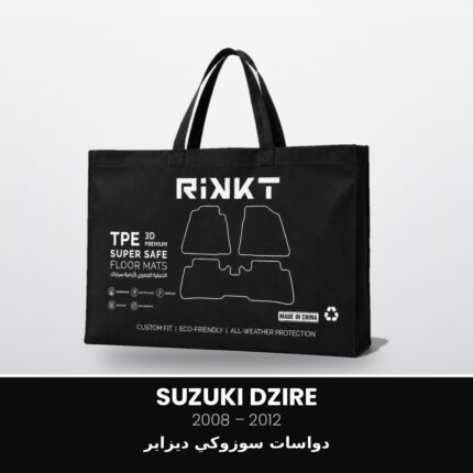 Suzuki Dzire 2008-2012 floor mats