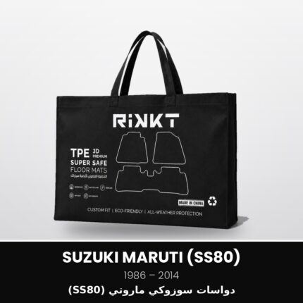 دواسات سوزوكي ماروتي SS80 1986-2014