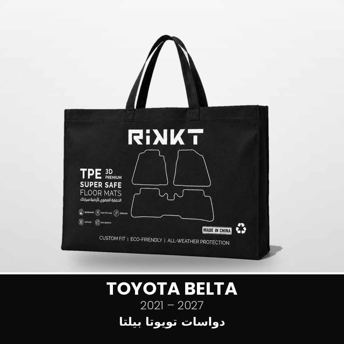 RSS-TOYOTA-BELTA-2021-2027 Toyota Belta 2021-2027 floor mats