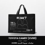 دواسات تويوتا كامري XV80 2024-2027