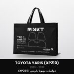 Toyota Yaris XP210 2020-2027 floor mats
