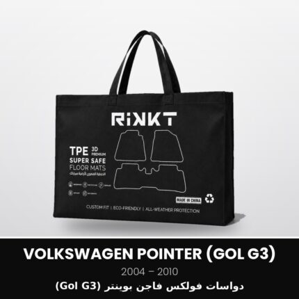 Rikkt Super Safe Car Floor Mats – Volkswagen Pointer (Gol G3) 2004-2010