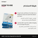 Anker Nano Magnetic Power Bank 10K with Display & Stand - Image 3