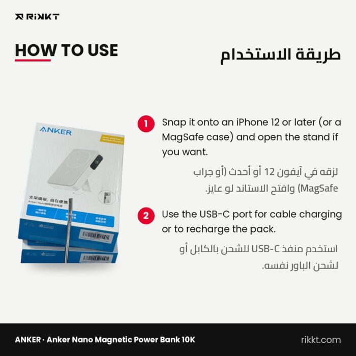 Anker Nano Magnetic Power Bank 10K with Display & Stand - Image 3