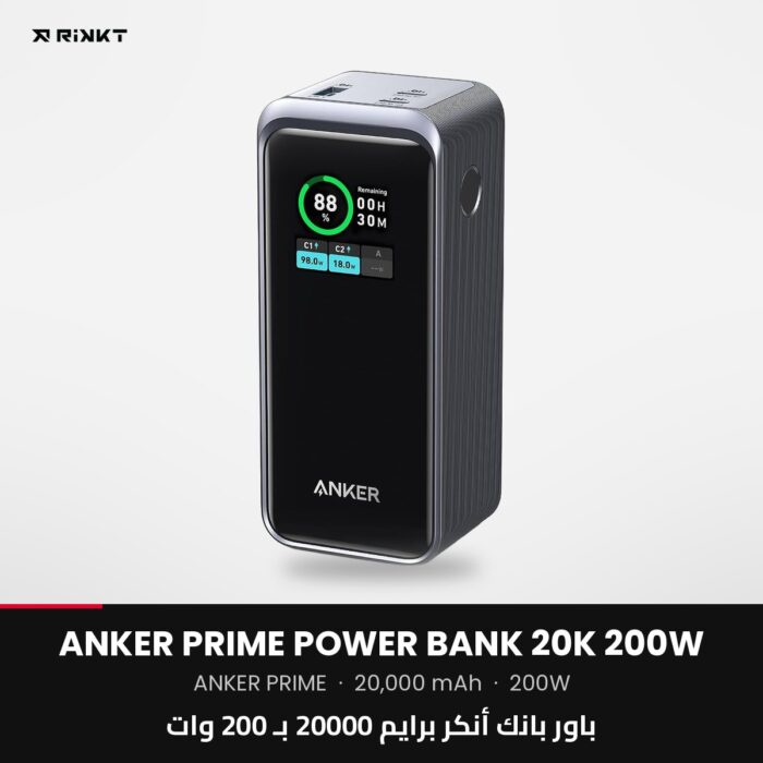 anker a1336