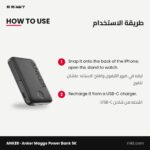 Anker MagGo Power Bank 5K with Stand, 7.5W - Image 3