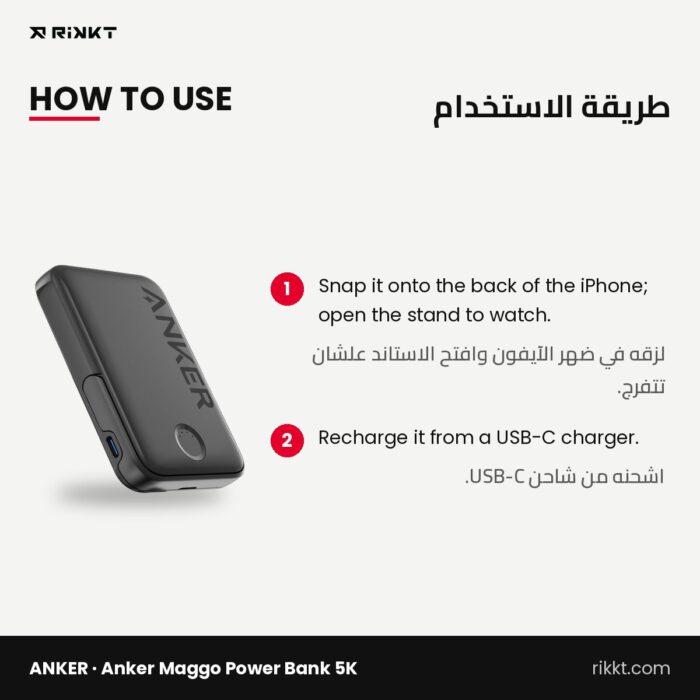 Anker MagGo Power Bank 5K with Stand, 7.5W - Image 3