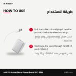 Anker Nano Power Bank 10K 45W with Retractable USB-C Cable - Image 3