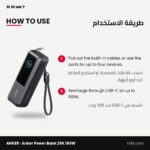 Anker Power Bank 25K 165W with Built-In & Retractable Cables - Image 3