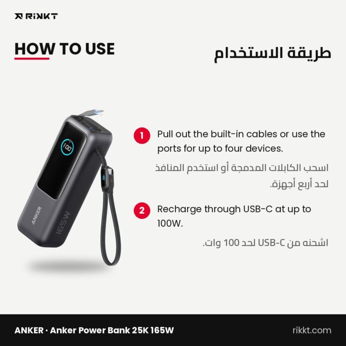 Anker Power Bank 25K 165W with Built-In & Retractable Cables - Image 3