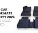 أفضل دواسات للعربية في مصر 2026: TPE ولا جلد 5D ولا مطاط ولا موكيت؟