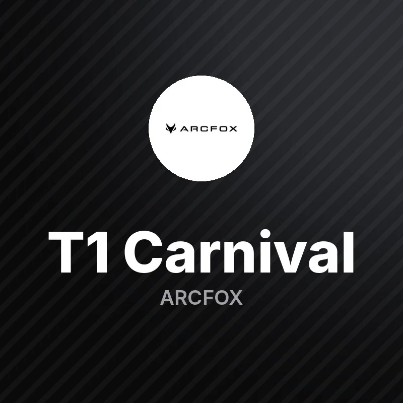 آركفوكس T1 Carnival