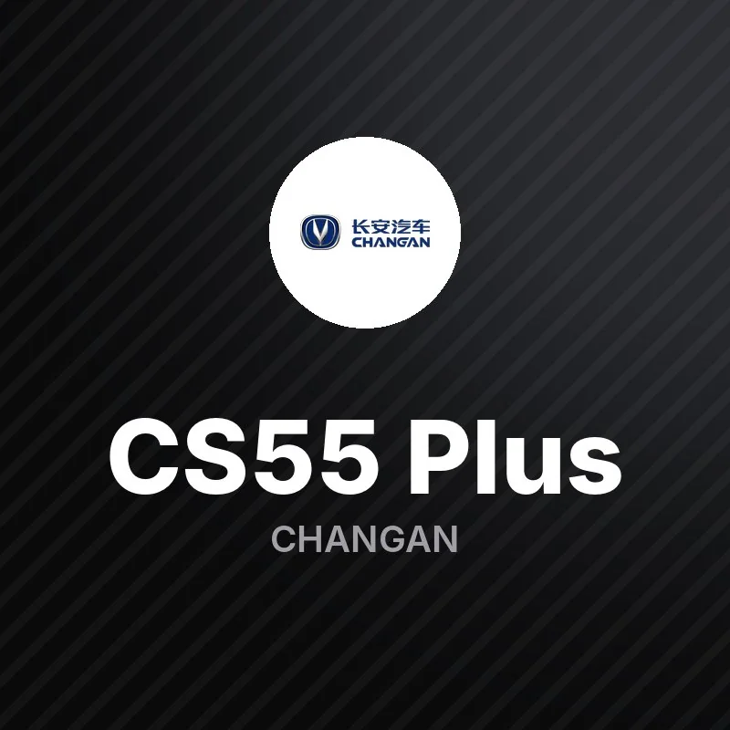 شانجان CS55 Plus