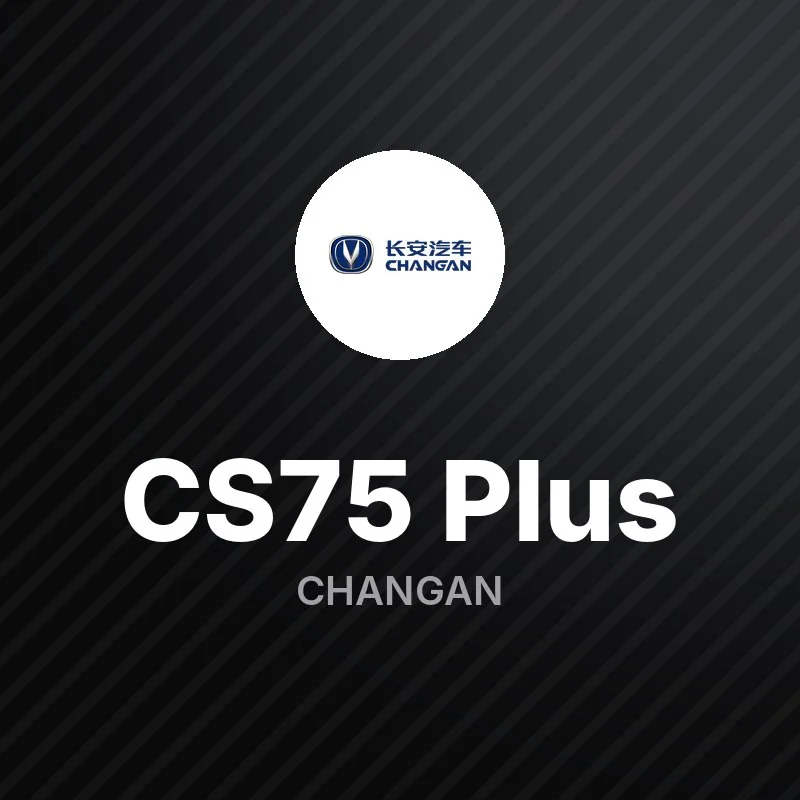شانجان CS75 Plus