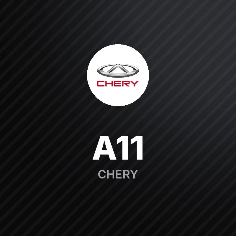 شيري A11