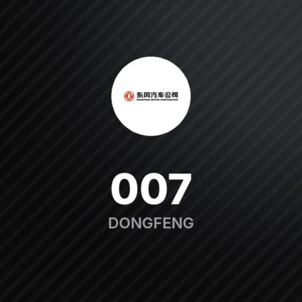 Dongfeng 007