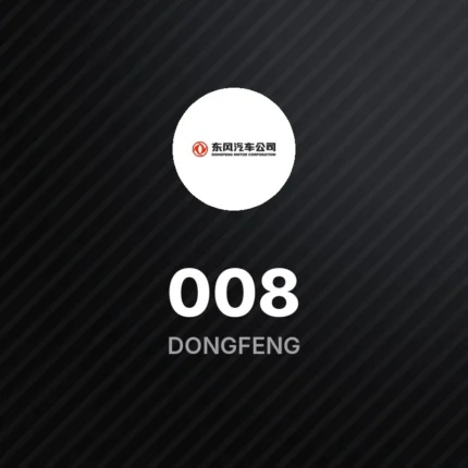 Dongfeng 008