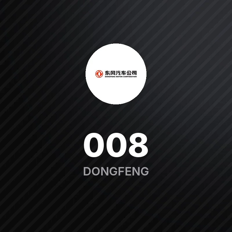 Dongfeng 008