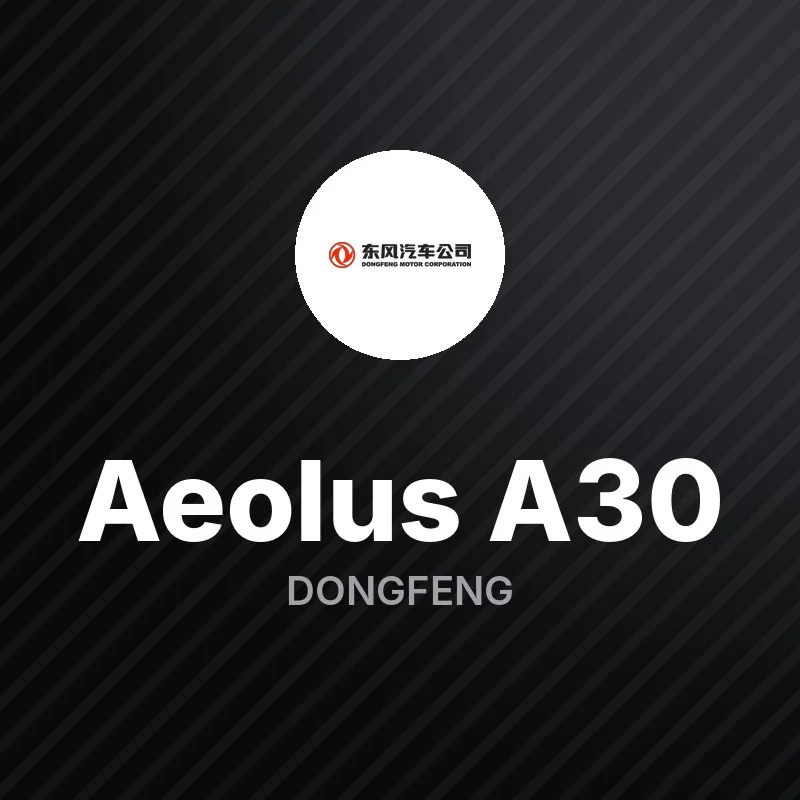 دونج فينج A30